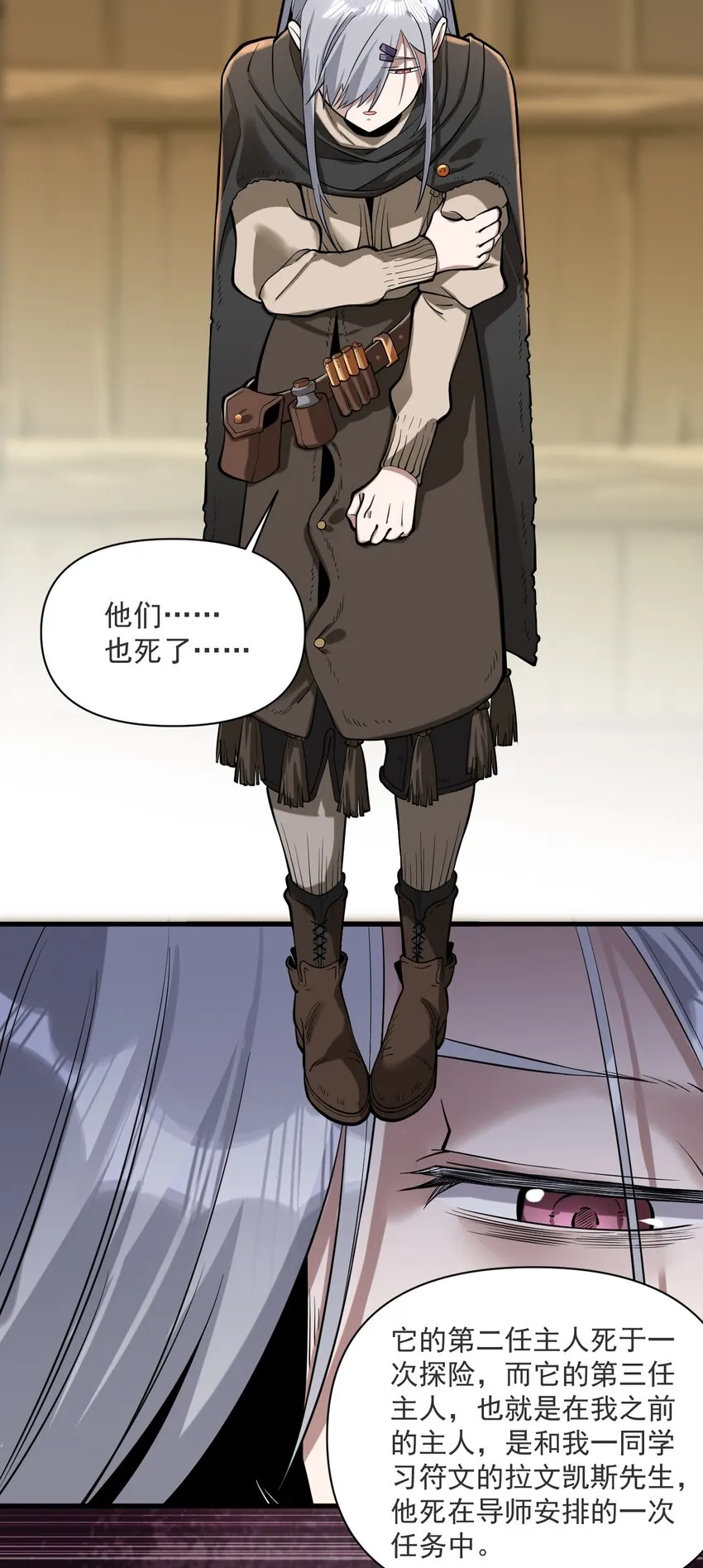 057 E=1.66 第26页