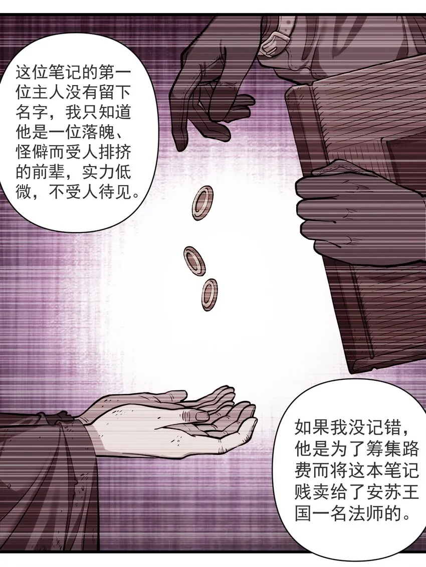 057 E=1.66 第28页