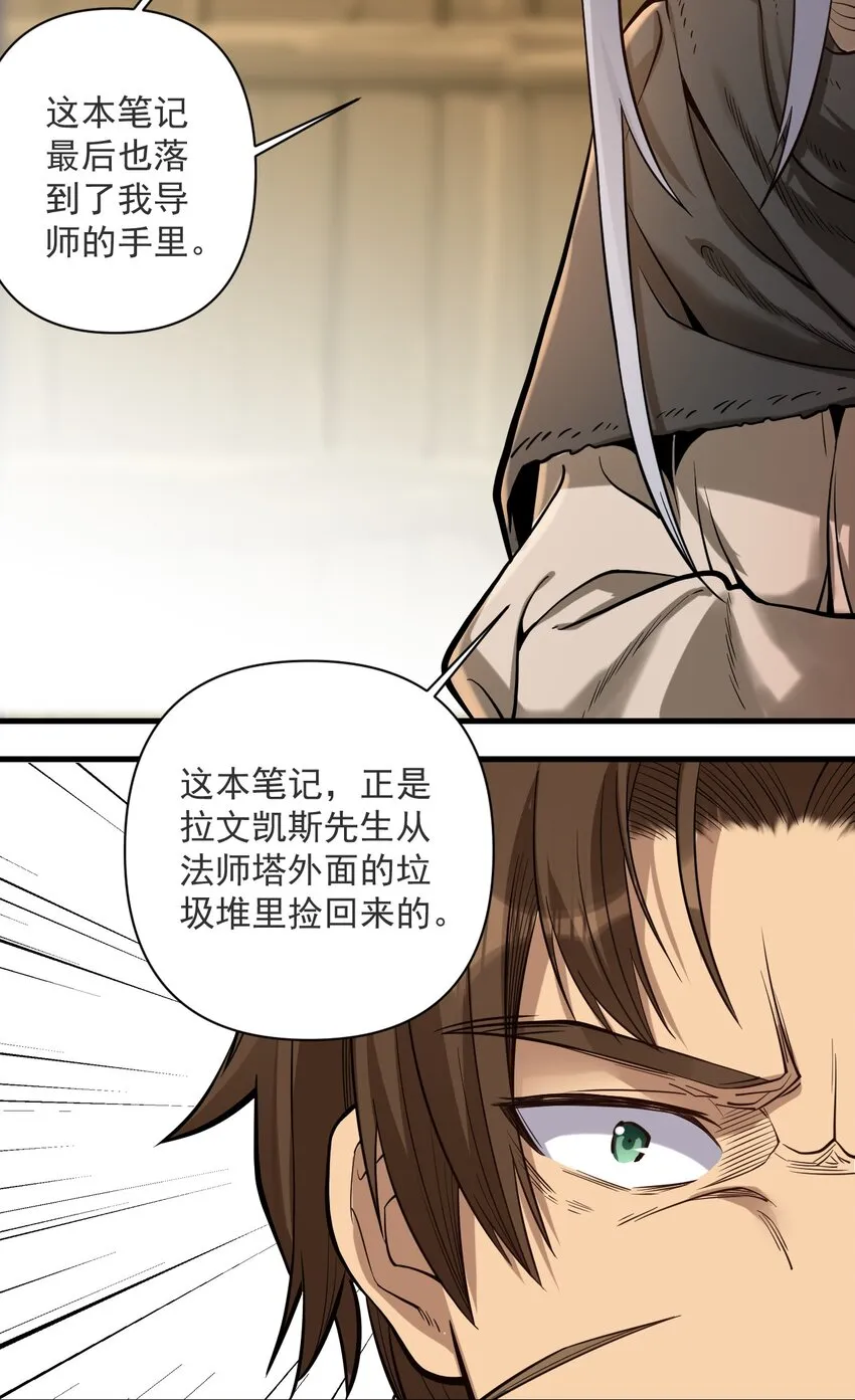 057 E=1.66 第30页