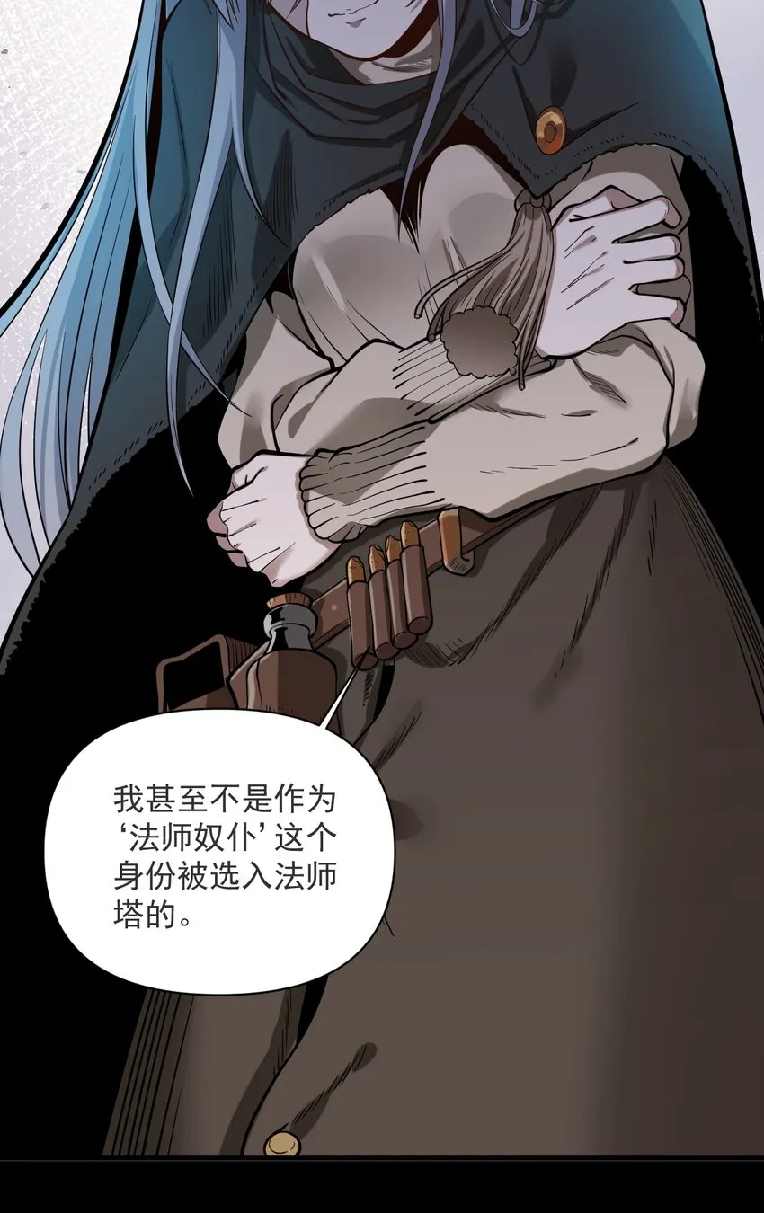 057 E=1.66 第32页