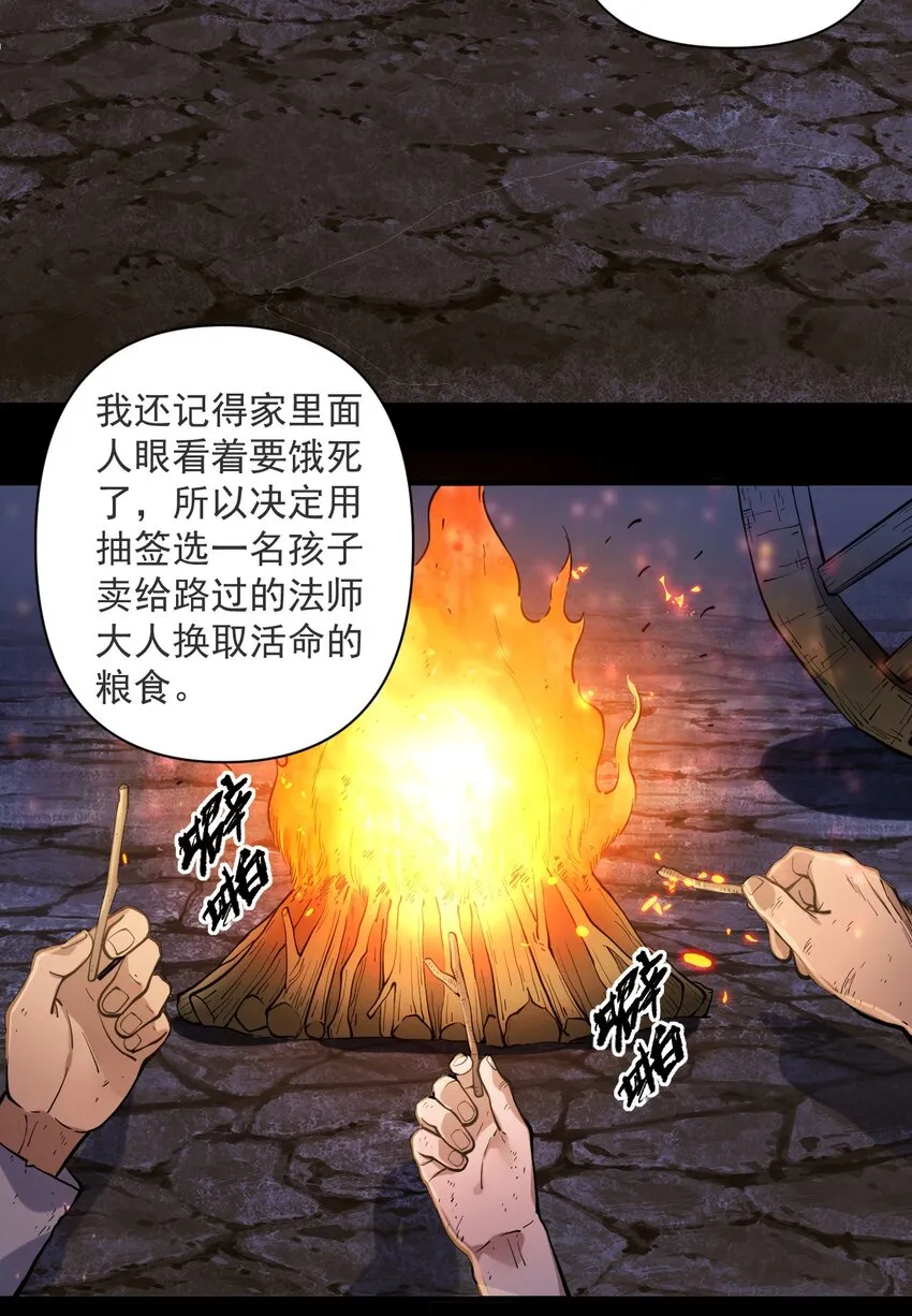 057 E=1.66 第34页