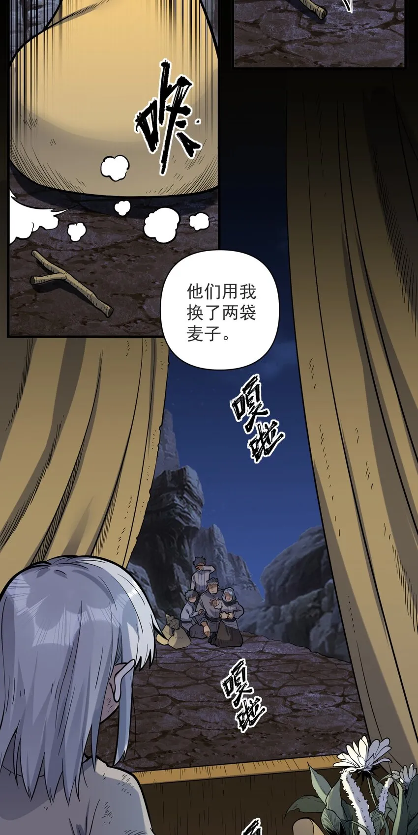 057 E=1.66 第36页