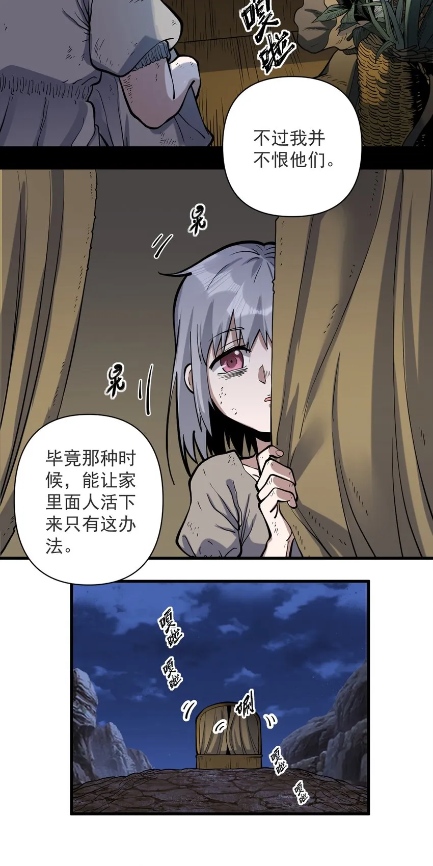 057 E=1.66 第37页