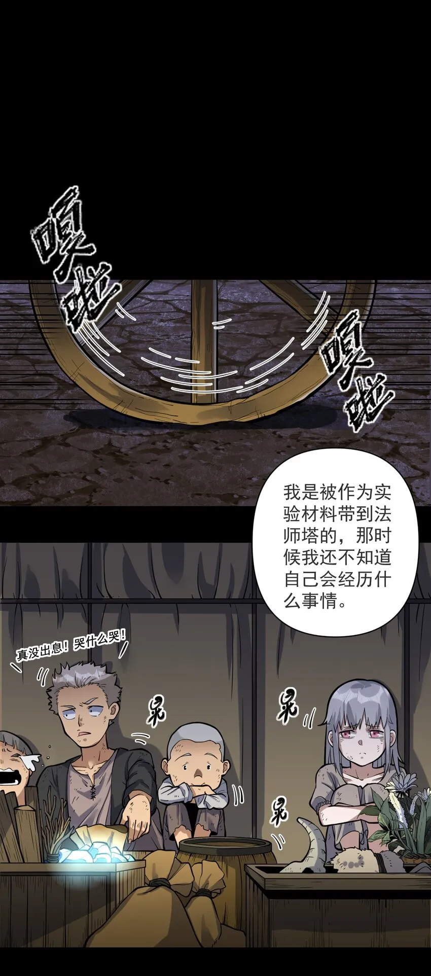 057 E=1.66 第40页
