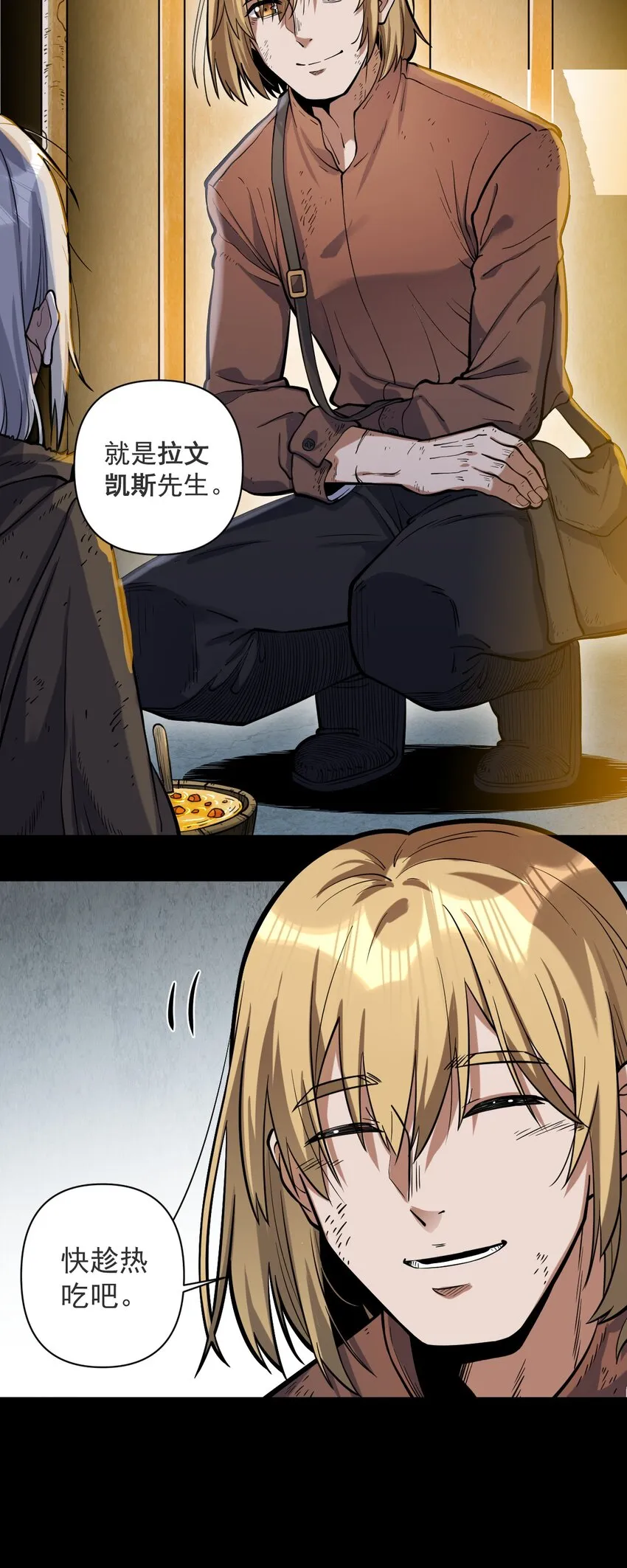 057 E=1.66 第45页