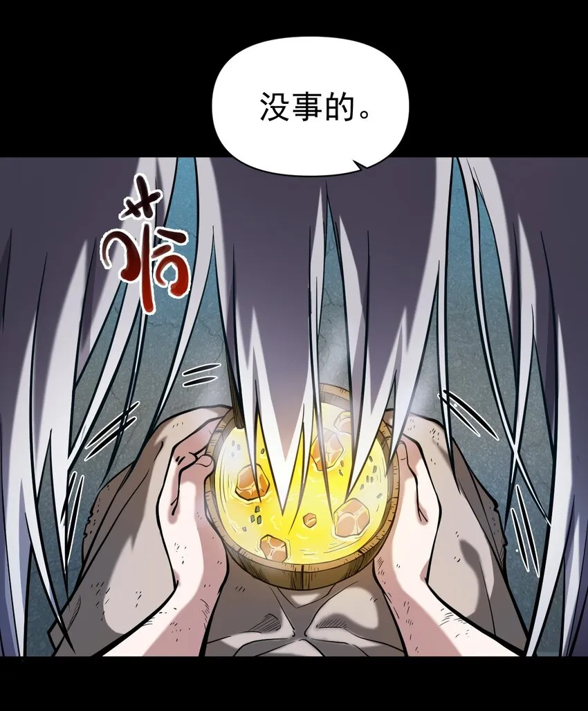 058 数学，支配着宇宙 第9页