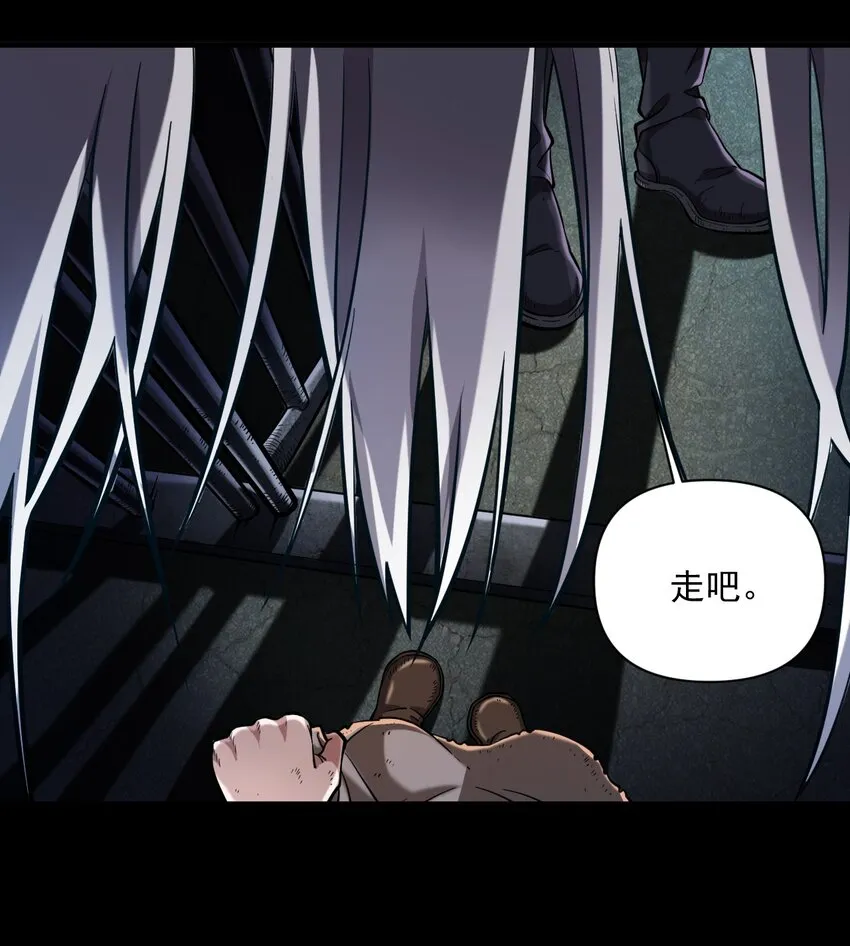 058 数学，支配着宇宙 第14页