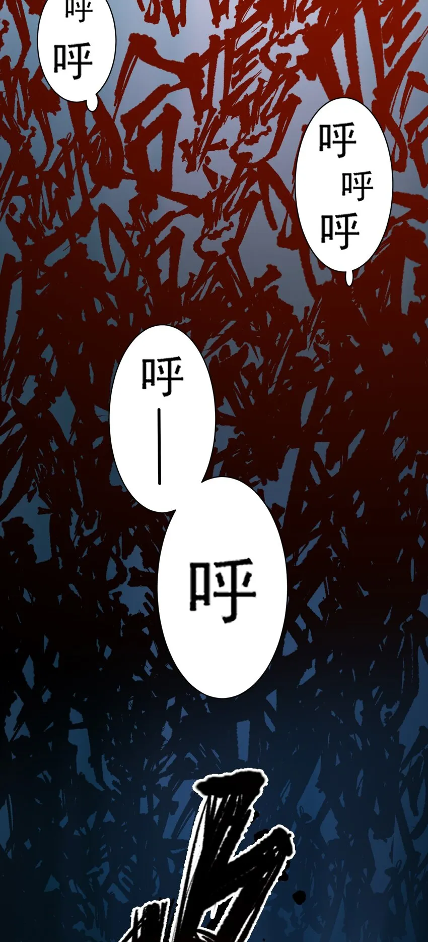058 数学，支配着宇宙 第20页