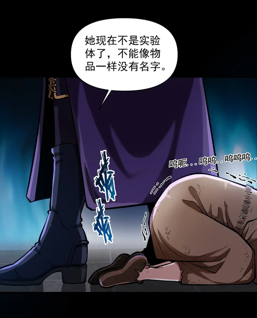 058 数学，支配着宇宙 第36页
