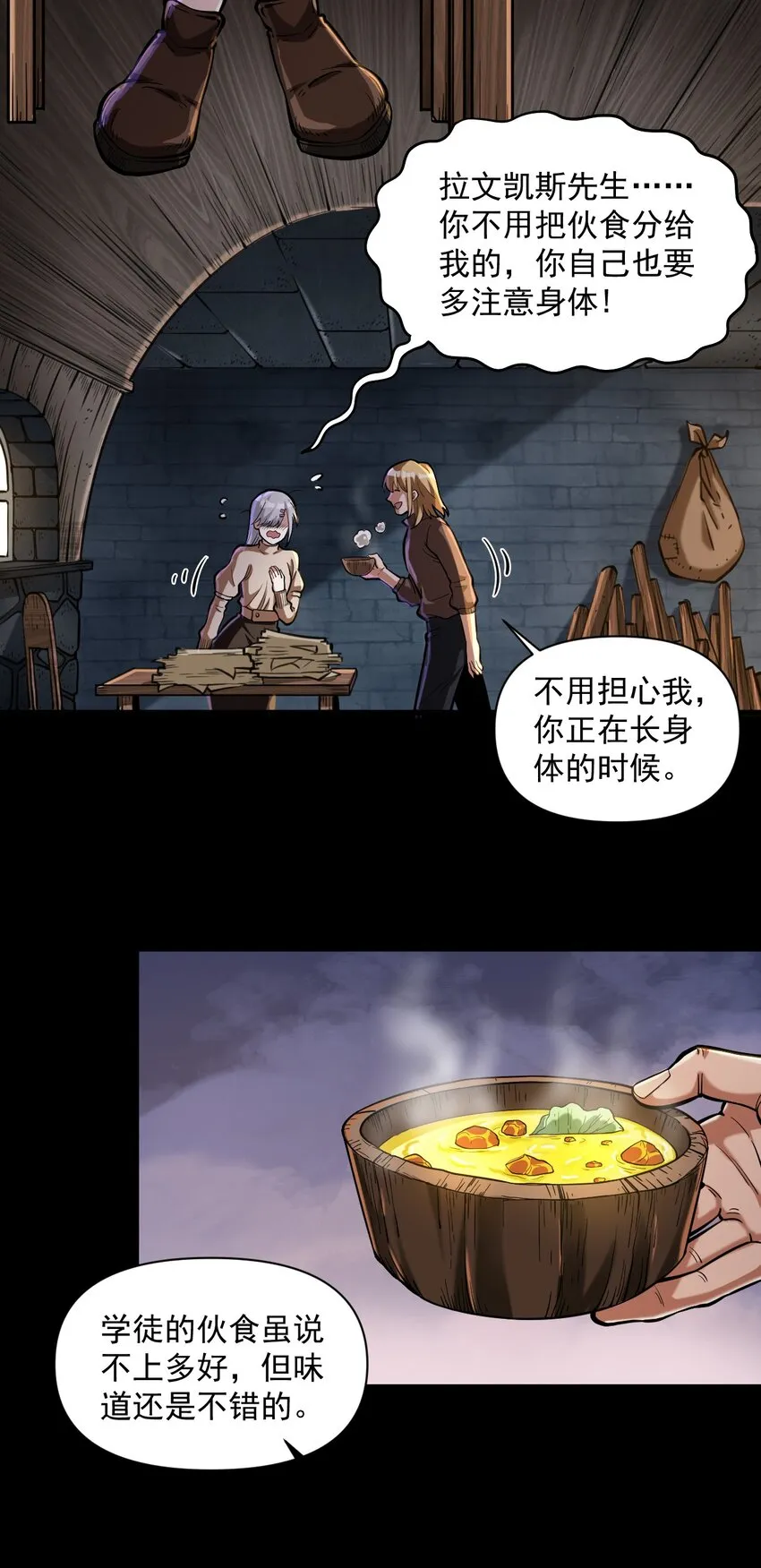 058 数学，支配着宇宙 第40页