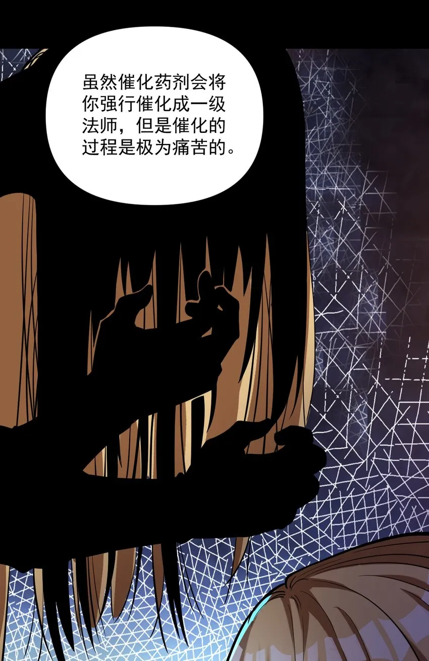 058 数学，支配着宇宙 第46页