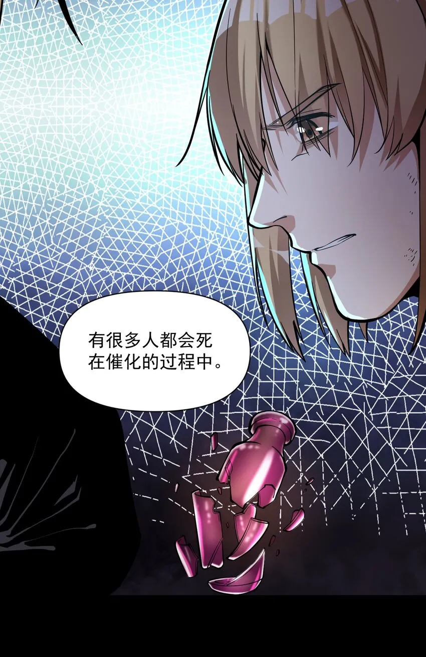 058 数学，支配着宇宙 第47页