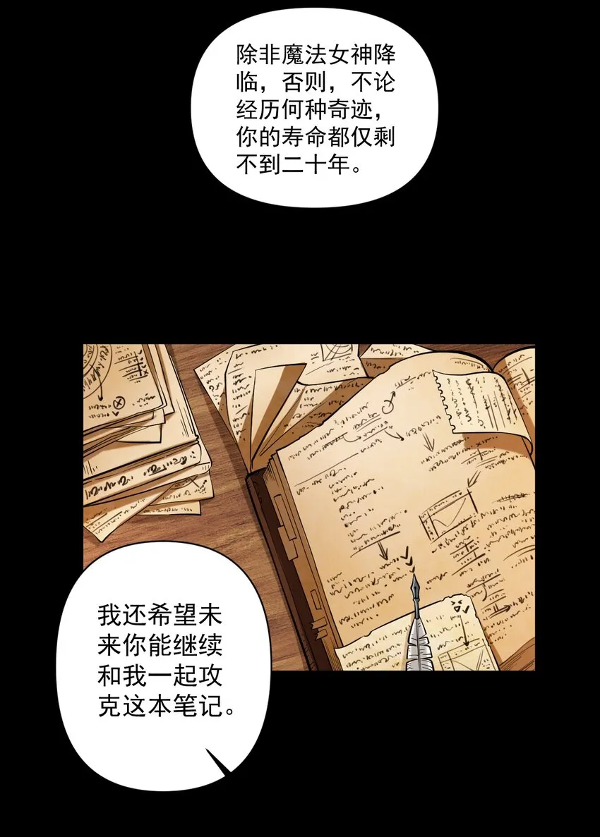 058 数学，支配着宇宙 第49页