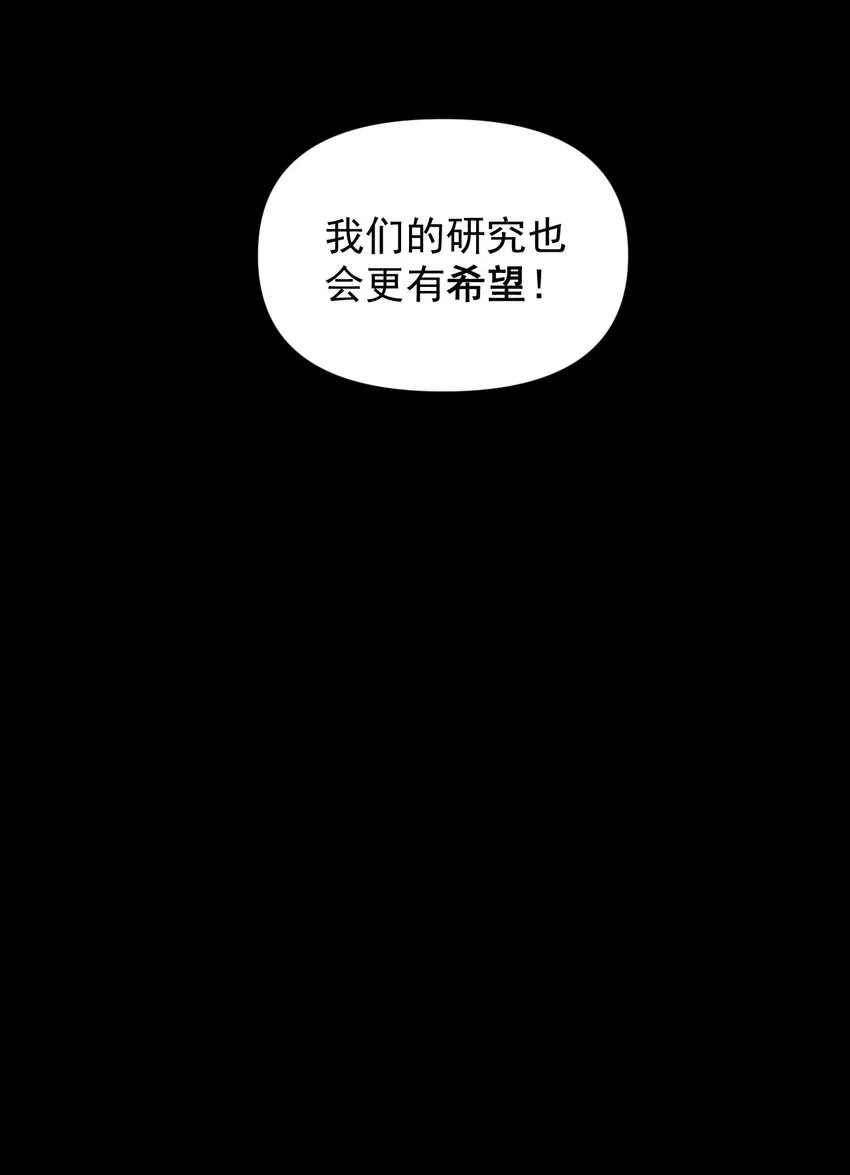 058 数学，支配着宇宙 第53页