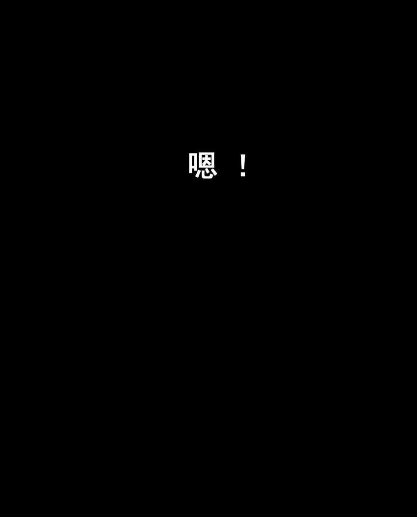 058 数学，支配着宇宙 第54页