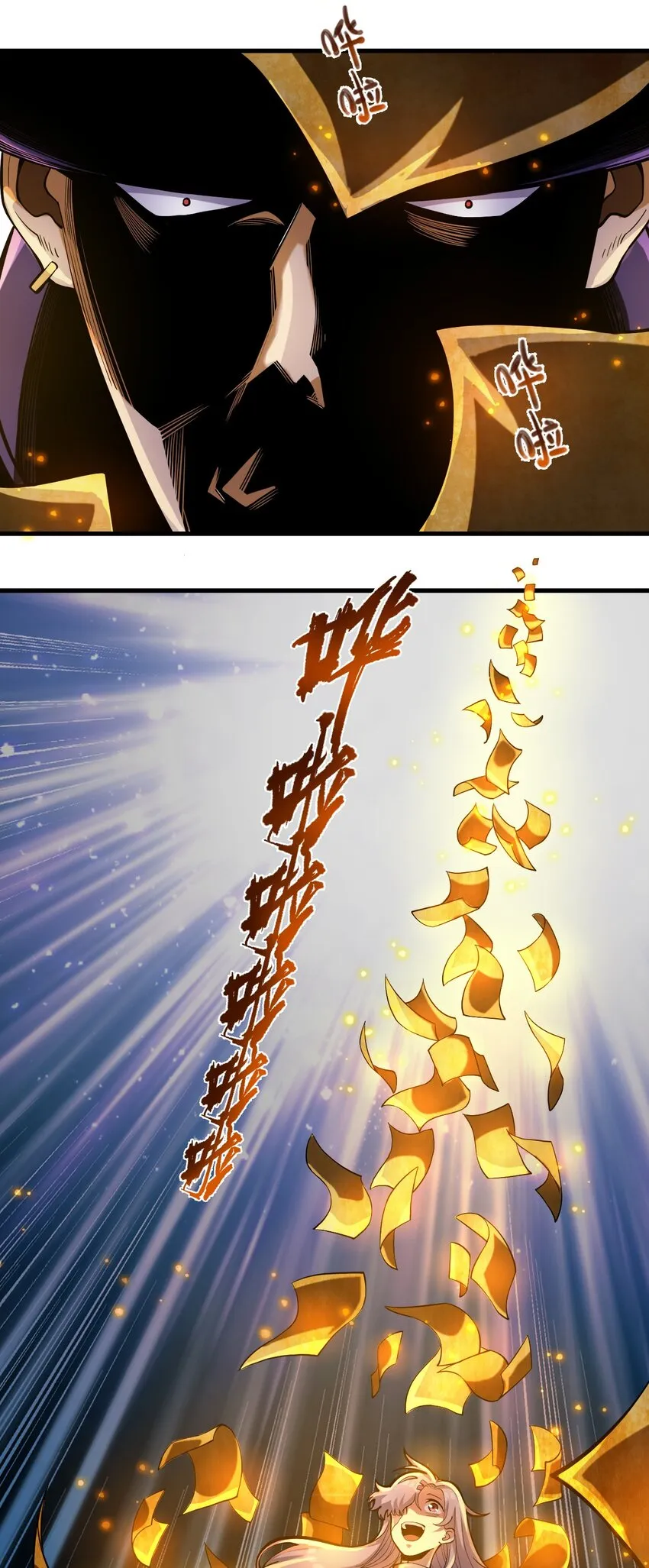 058 数学，支配着宇宙 第63页