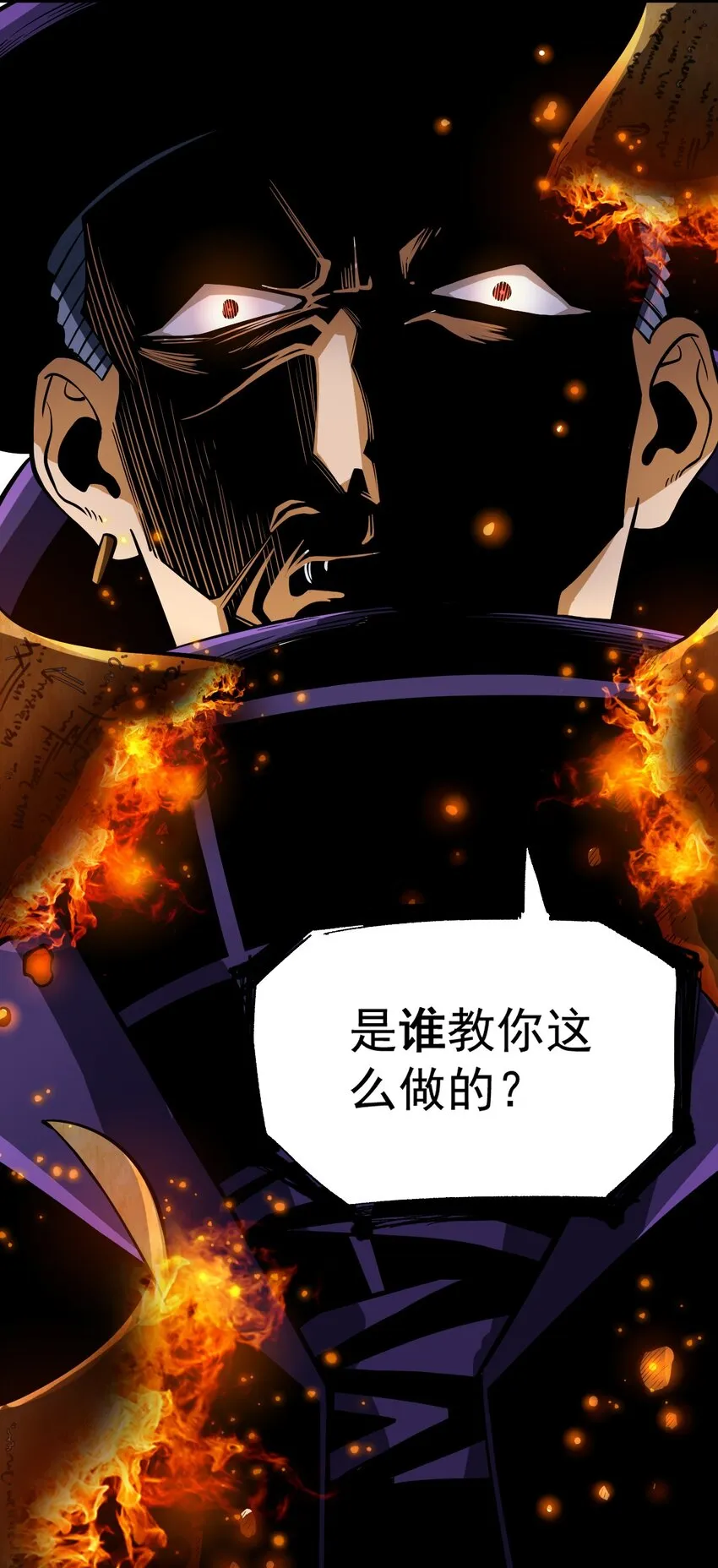 058 数学，支配着宇宙 第67页