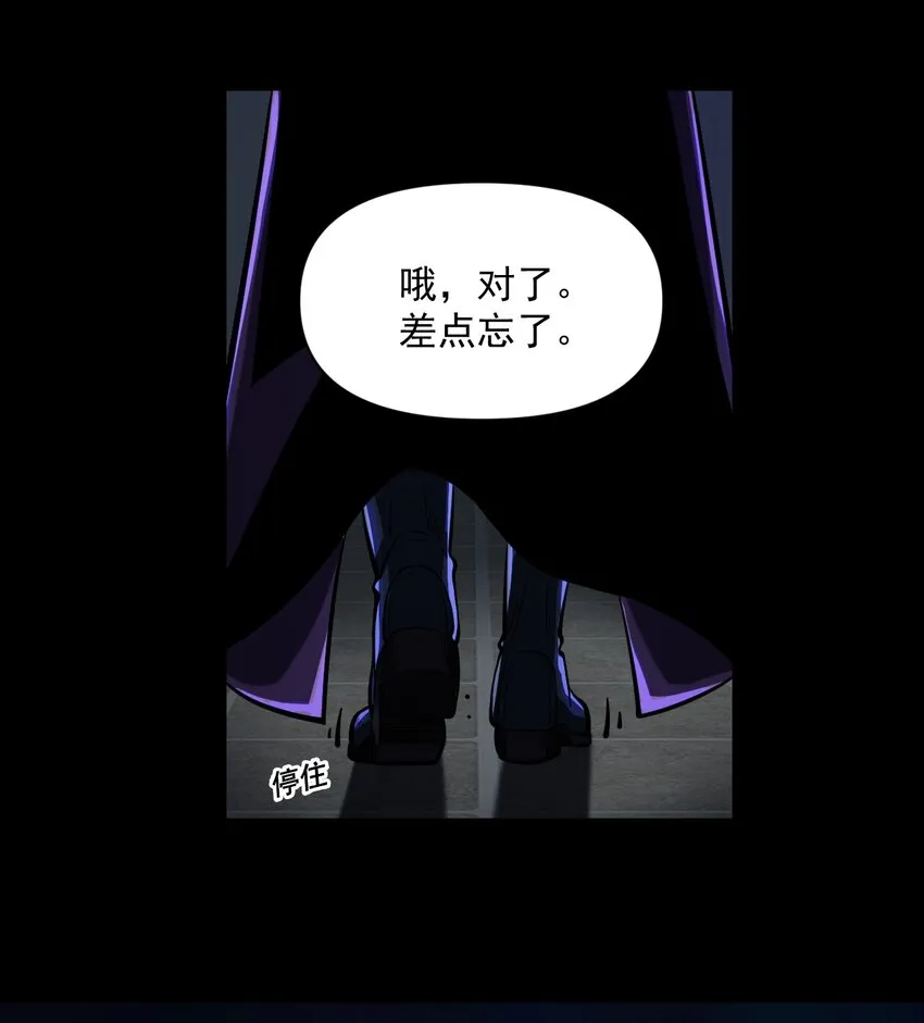 059 牺牲性命的验证 第28页