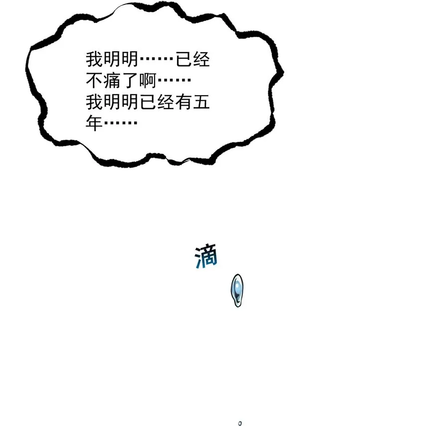 060 公爵！我想学符文！（内含福利） 第45页