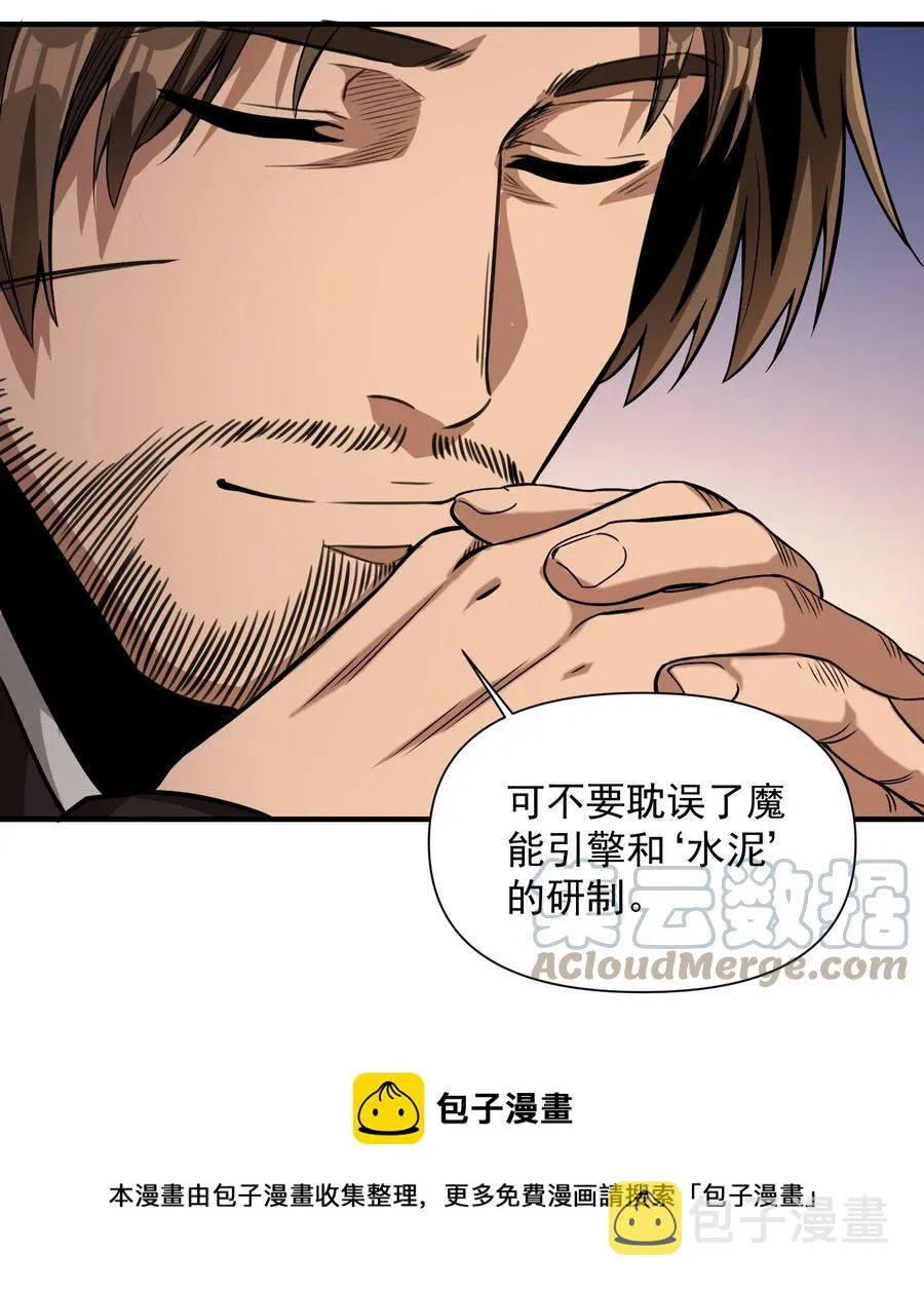 063 我有一个朋友（最后一期开奖） 第13页
