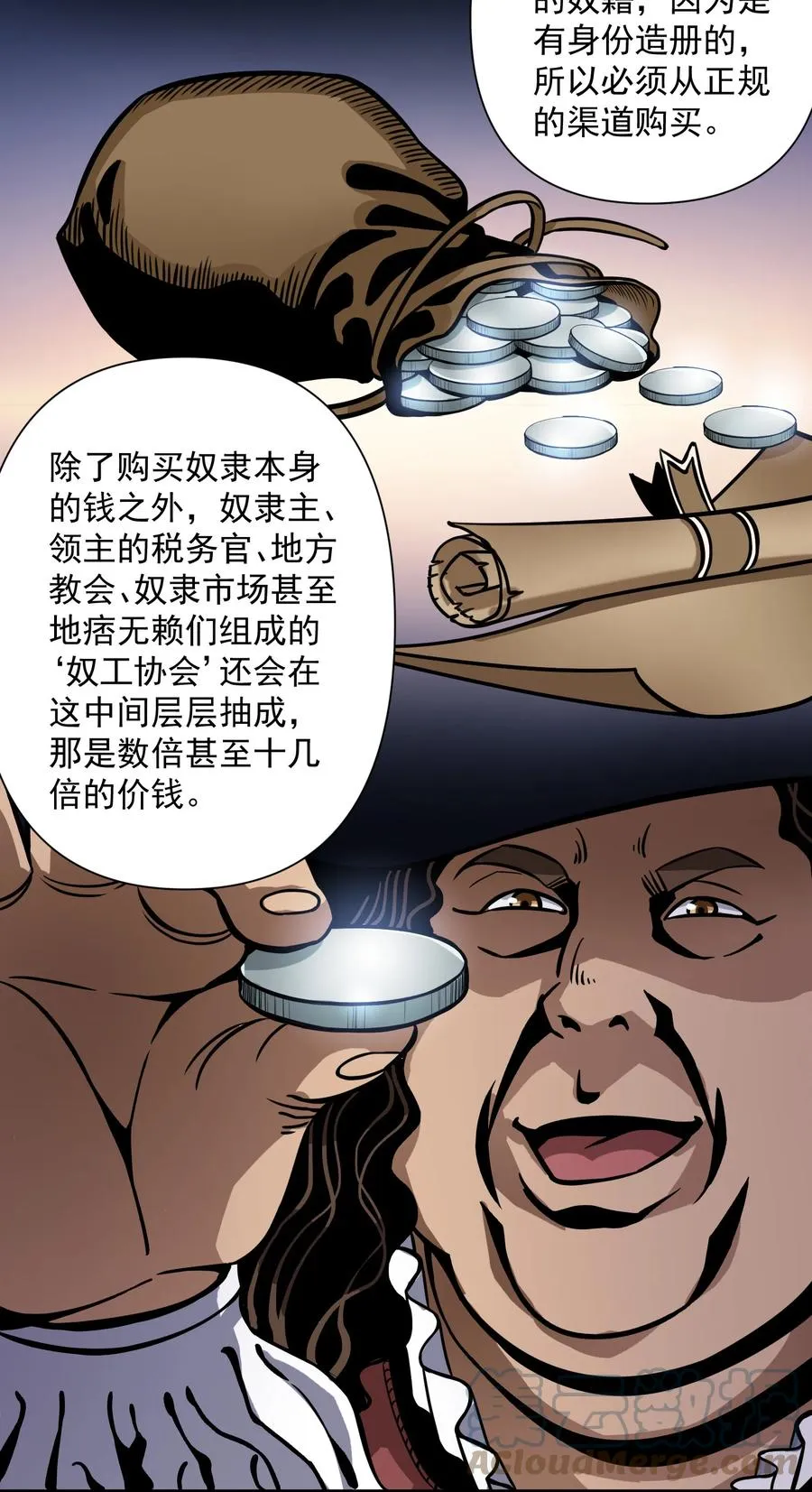 063 我有一个朋友（最后一期开奖） 第34页