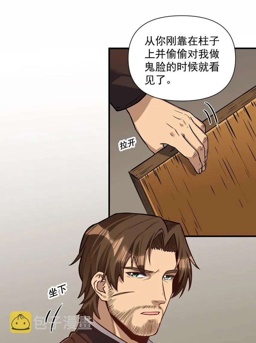 062 全面普及义务教育（开奖啦！） 第4页