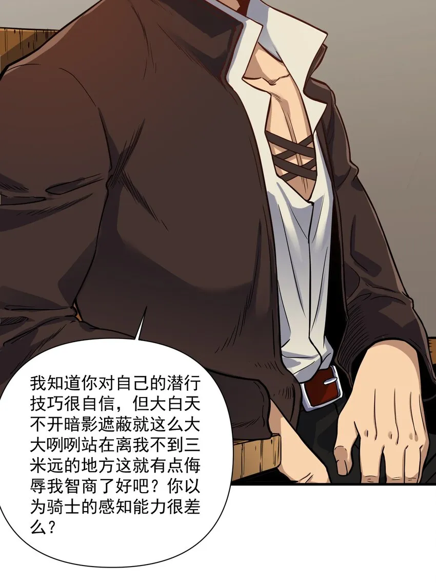 062 全面普及义务教育（开奖啦！） 第5页