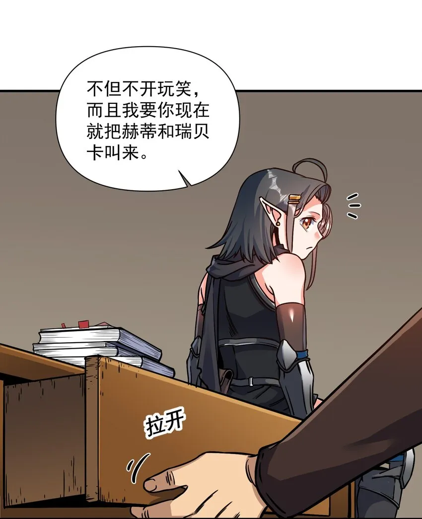 062 全面普及义务教育（开奖啦！） 第12页