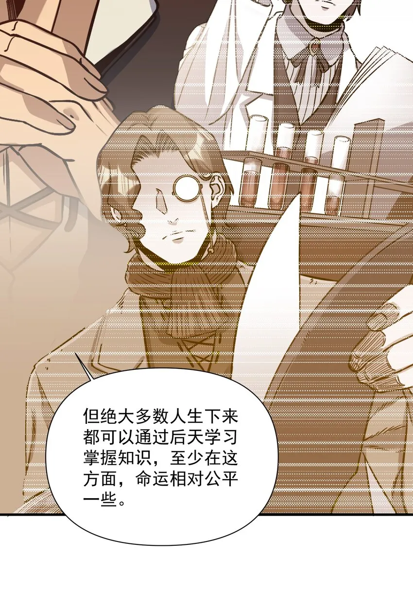 062 全面普及义务教育（开奖啦！） 第36页