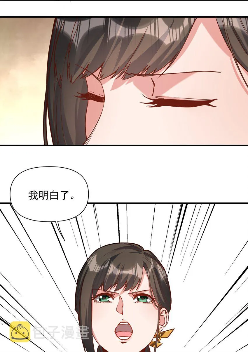062 全面普及义务教育（开奖啦！） 第45页
