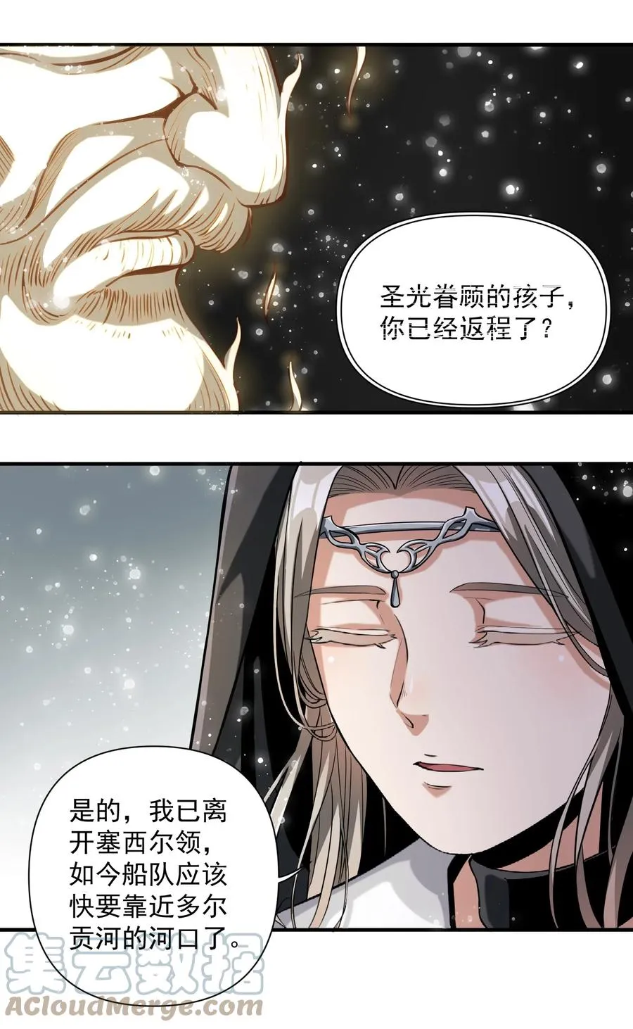 064 “我预判了你的预判” 第27页