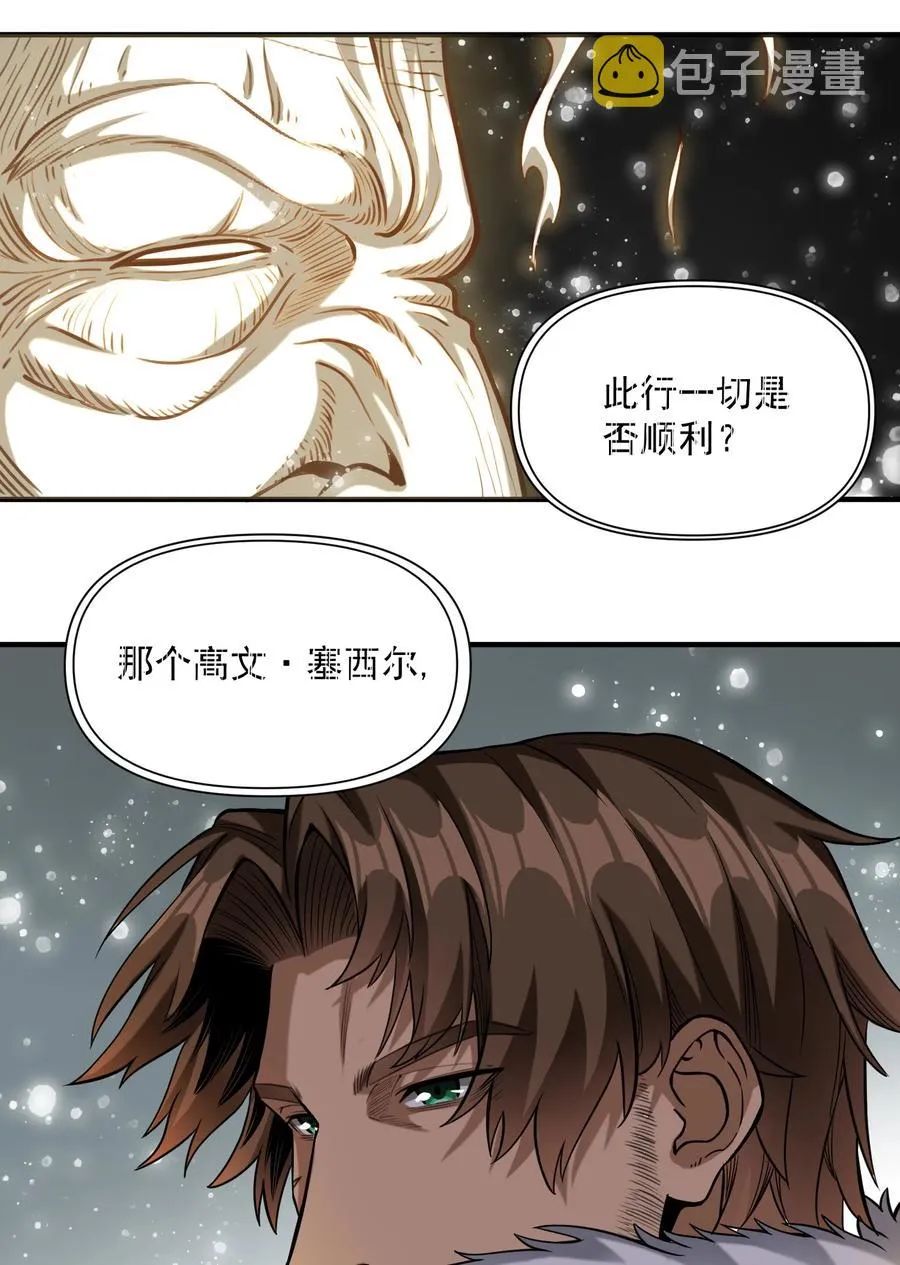 064 “我预判了你的预判” 第28页