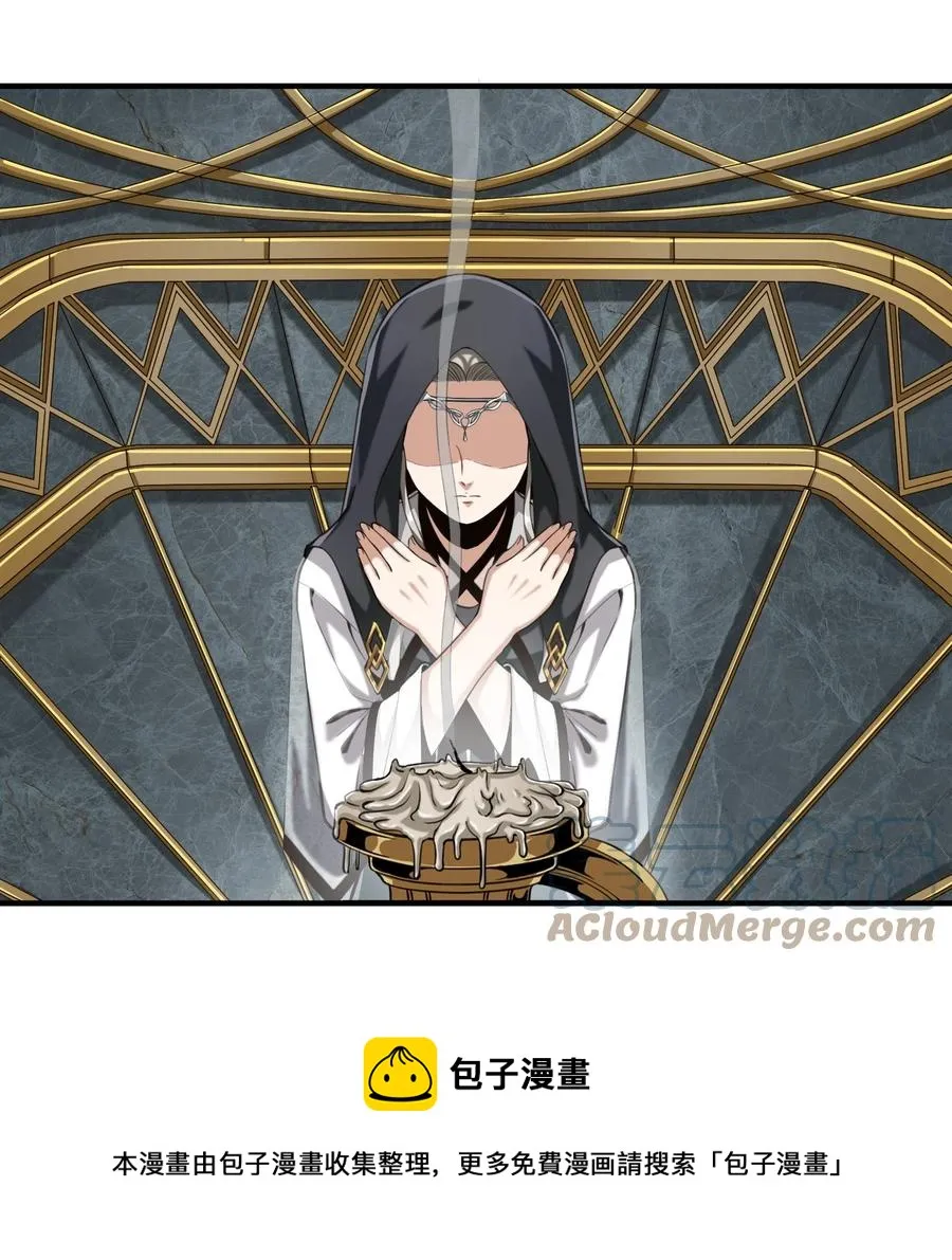 064 “我预判了你的预判” 第33页