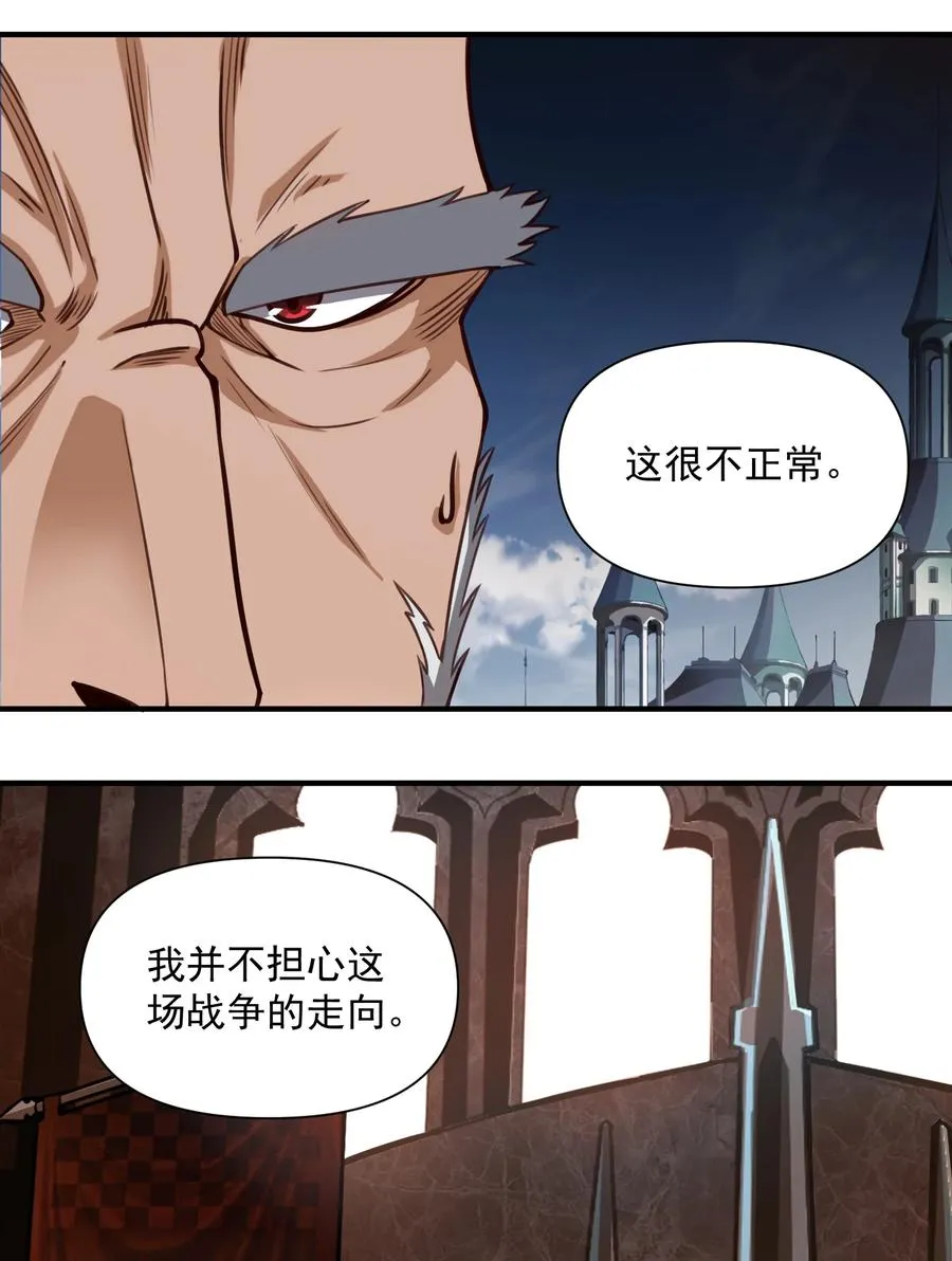 065 罗赛塔·奥古斯都 第6页