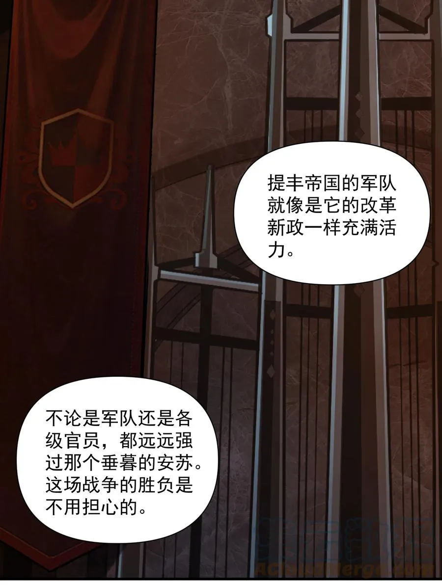 065 罗赛塔·奥古斯都 第7页
