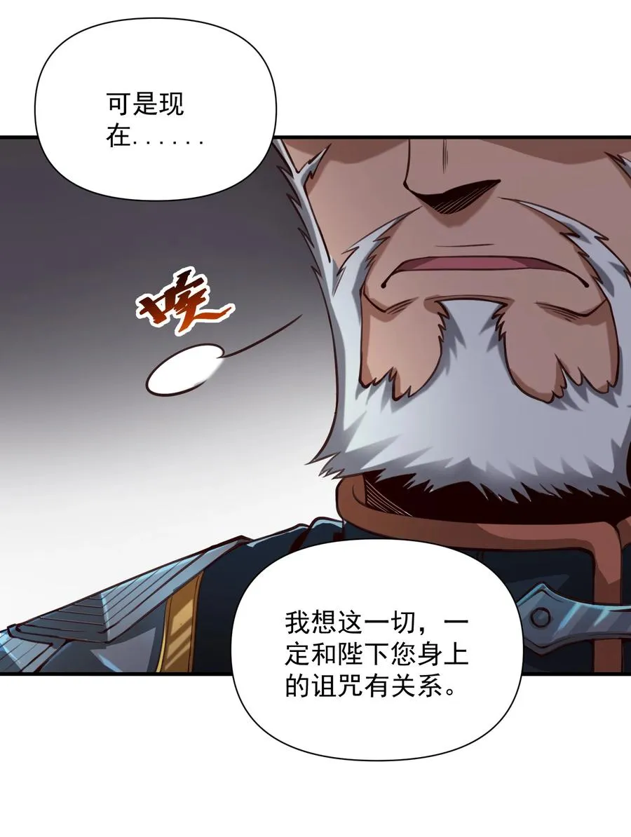 065 罗赛塔·奥古斯都 第10页