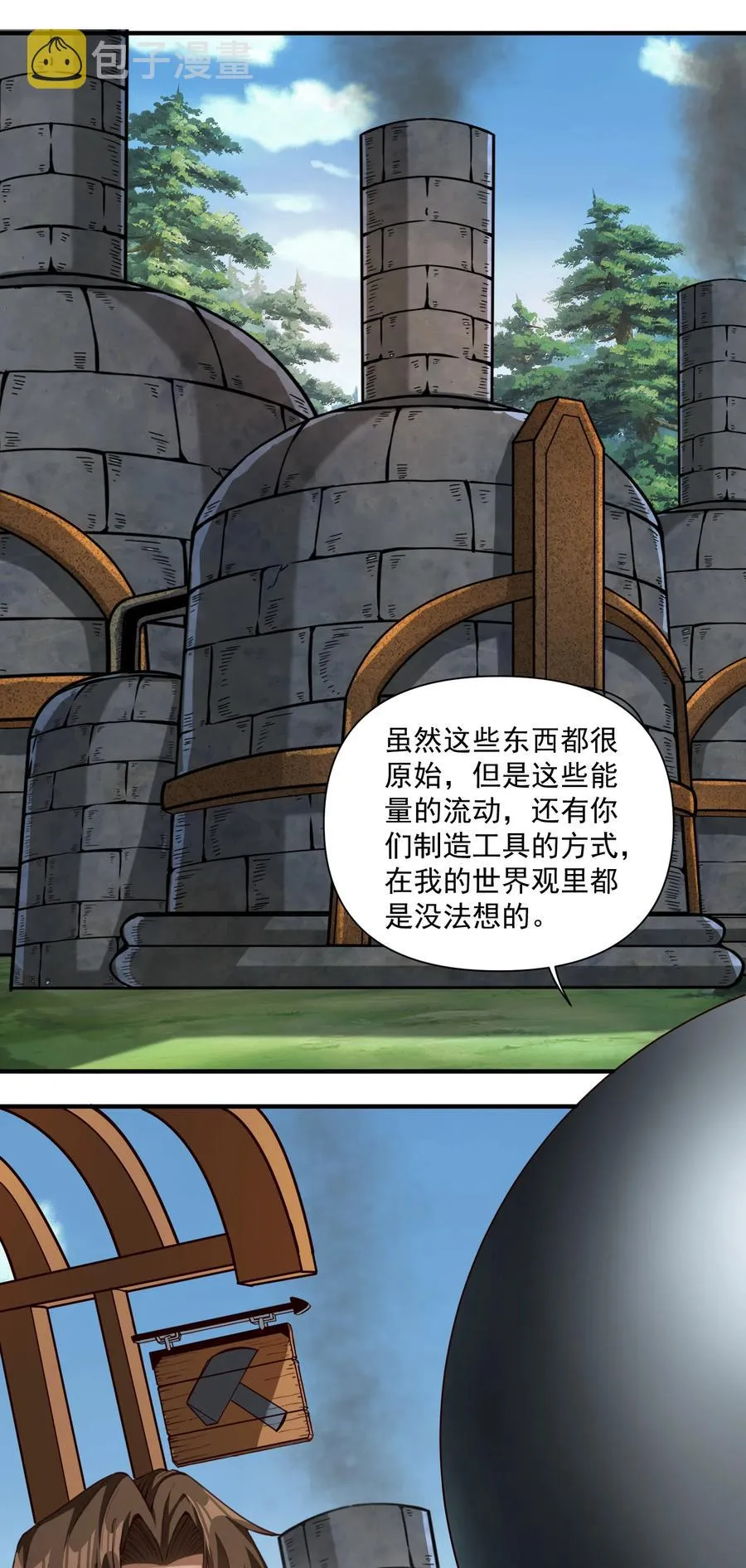 065 罗赛塔·奥古斯都 第16页