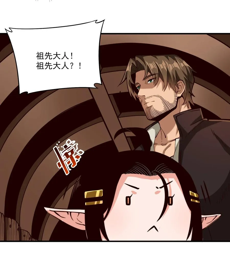 065 罗赛塔·奥古斯都 第34页