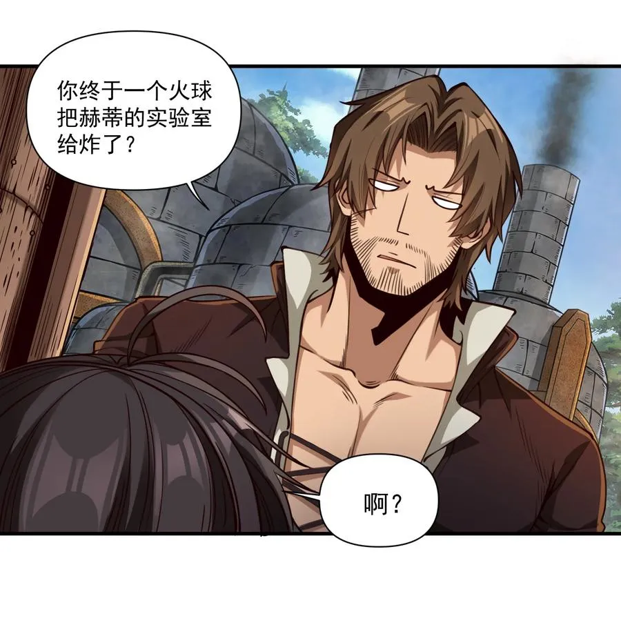 066 获得了“魔能引擎v1.0” 第2页