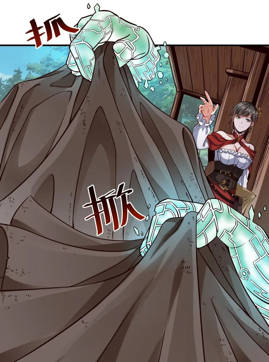 066 获得了“魔能引擎v1.0” 第12页