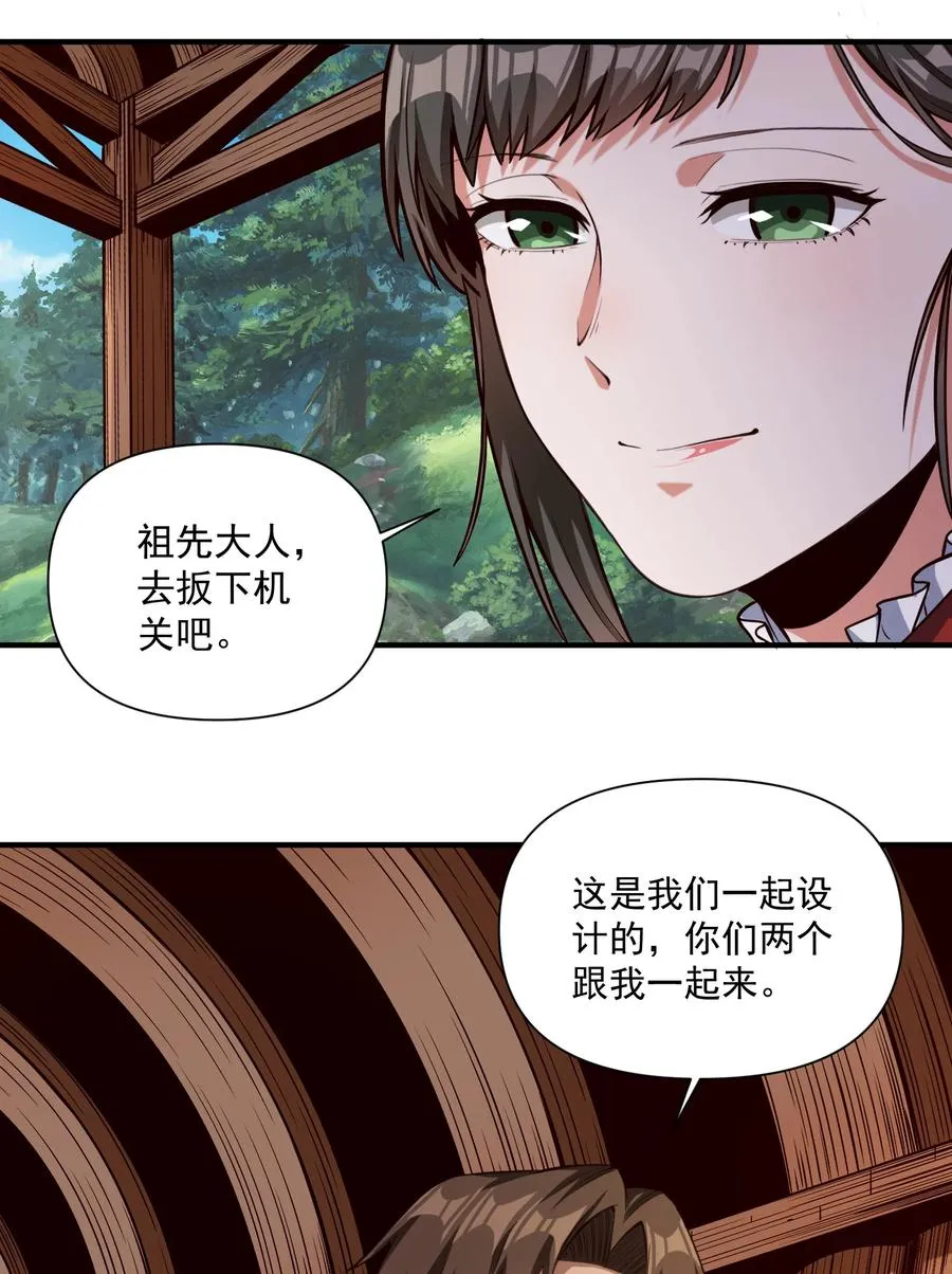 066 获得了“魔能引擎v1.0” 第16页