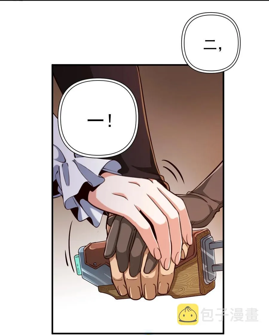 066 获得了“魔能引擎v1.0” 第20页