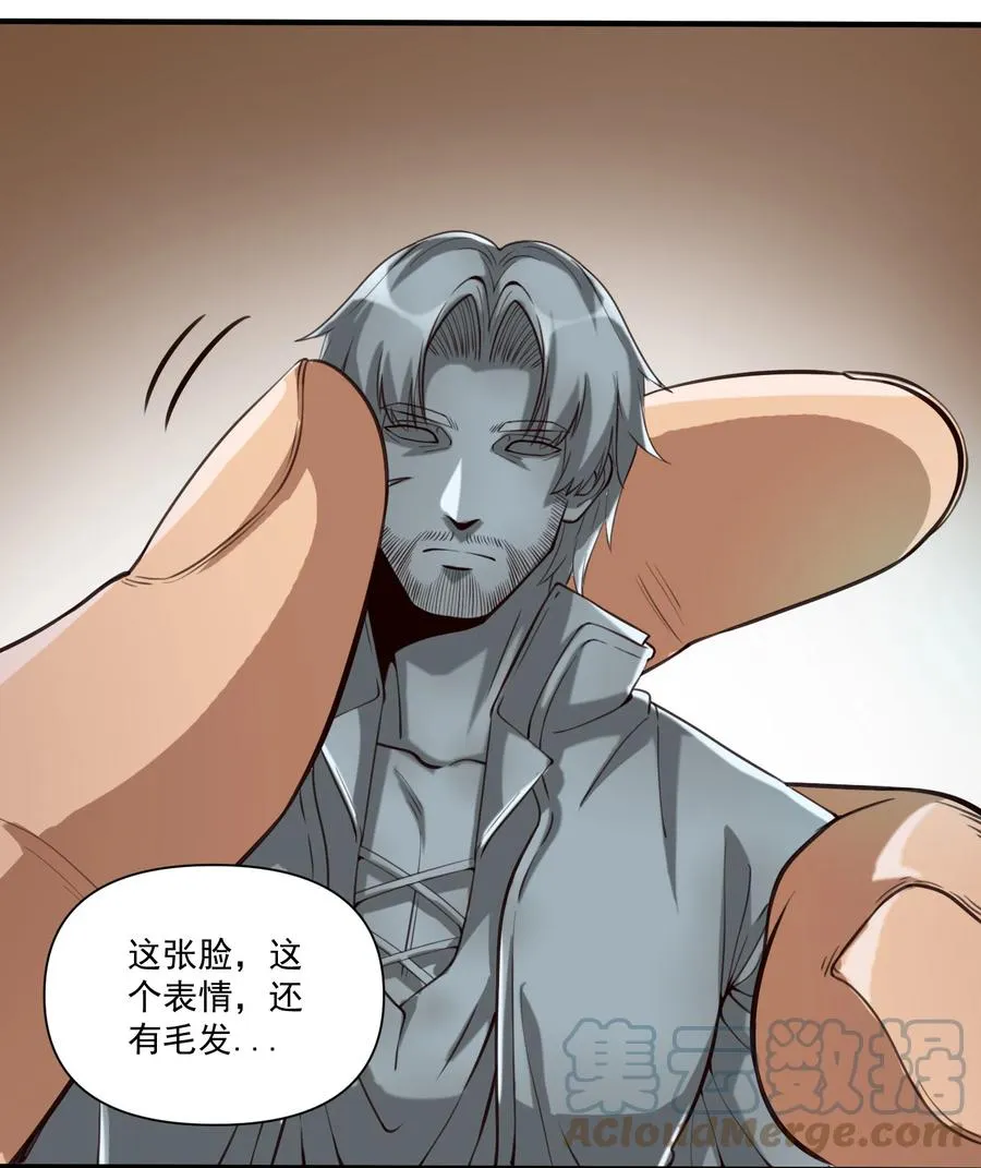067 绝世铁匠-尼古拉斯·蛋（内含福利） 第7页