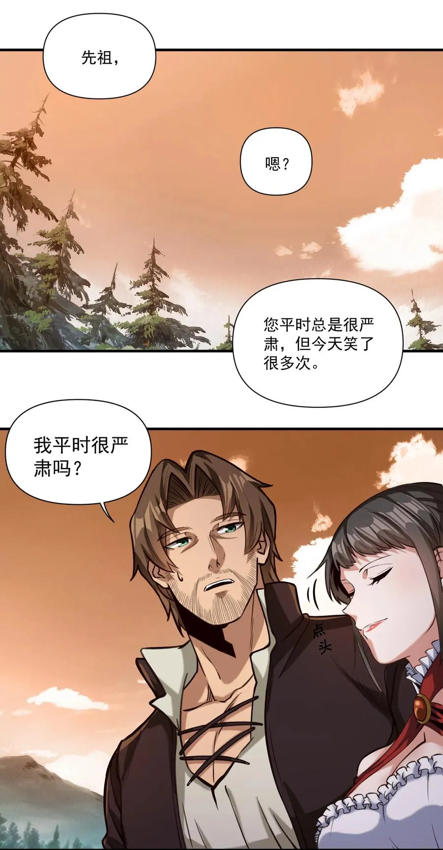 067 绝世铁匠-尼古拉斯·蛋（内含福利） 第24页