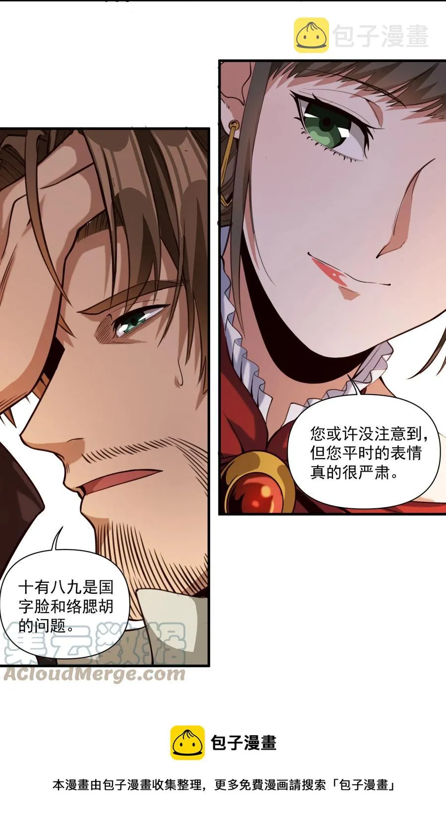 067 绝世铁匠-尼古拉斯·蛋（内含福利） 第25页