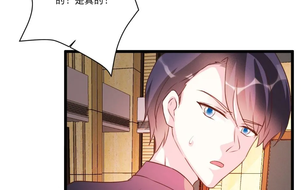 第94话 第8页