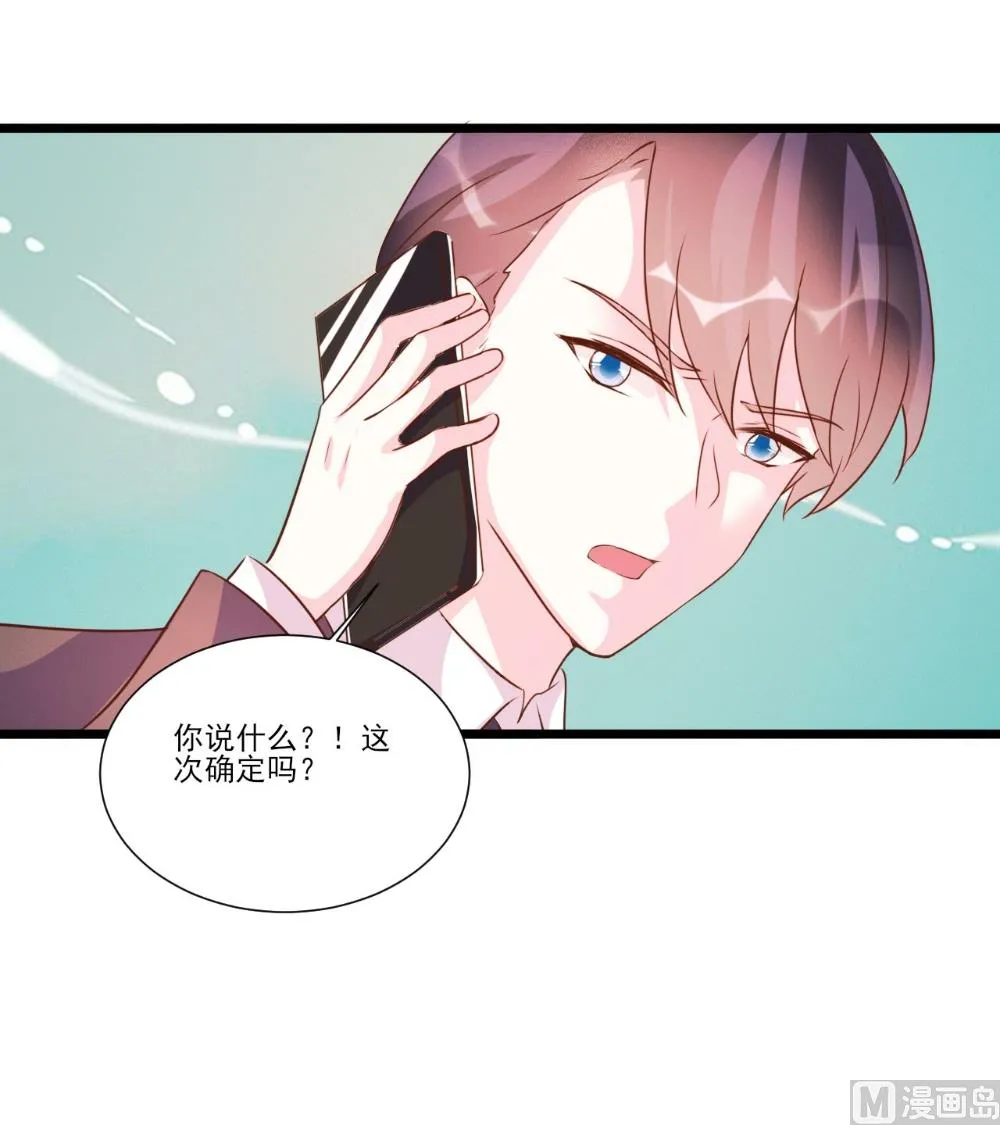 第93话 第2页