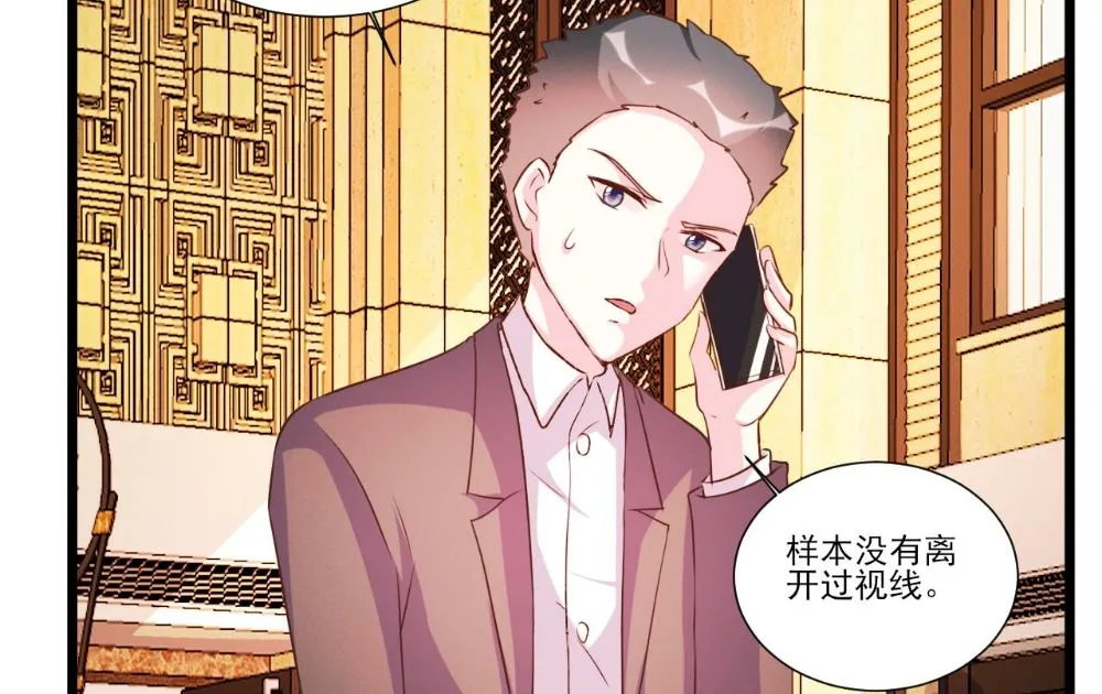 第93话 第4页