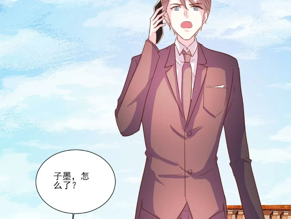 第93话 第7页