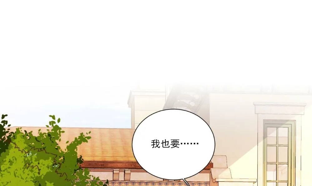 第93话 第12页